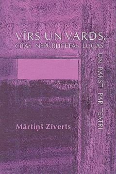 Vīrs un vārds