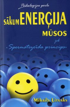 Sākumenerģija mūsos jeb Spermatozoīda princips