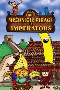 Mežonīgie pīrāgi un Imperators. 5. grāmata