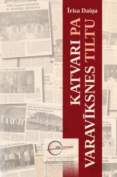 Katvari pa Varavīksnes tiltu