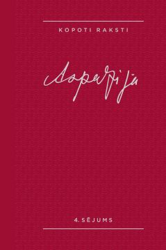 Aspazija. Kopoti Raksti. 4. sējums 