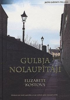 Gulbja nolaupītāji