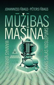 Mūžības mašīna