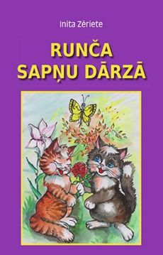 Runča sapņu dārzā