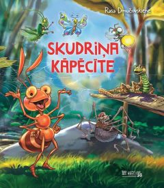 Skudriņa Kāpēcīte