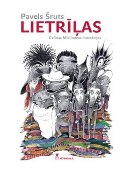 Lietrīļas