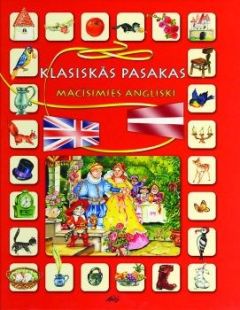 Klasiskās pasakas