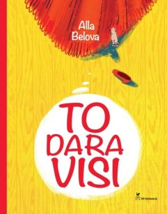 To dara visi
