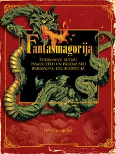 Fantasmagorija