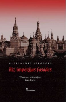 Aiz impērijas fasādes