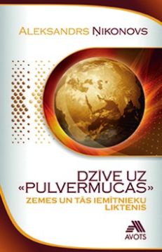 Dzīve uz "pulvermucas"