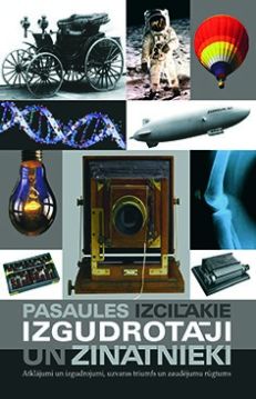 Pasaules izcilākie izgudrotāji un zinātnieki