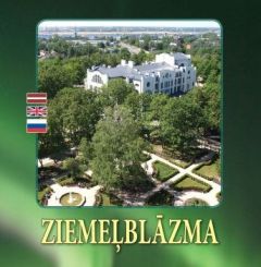 Kultūras pils Ziemeļblāzma