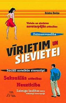 Vīrietim un sievietei.