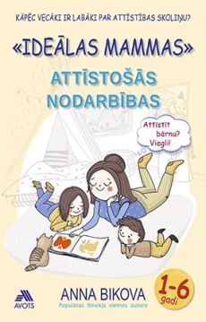 "Ideālas mammas" attīstošās nodarbības