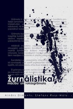 Žurnālistika. Mācību un rokasgrāmata