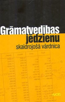 Grāmatvedības jēdzienu skaidrojošā vārdnīca