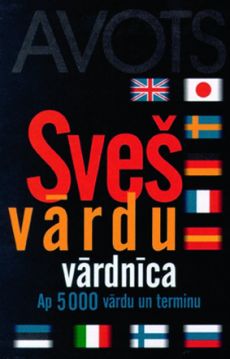 Svešvārdu vārdnīca 5 t.v.