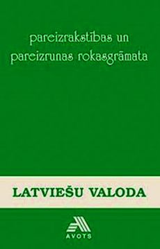 Latviešu valodas pareizrakstības un pareizrunas rokasgrāmata