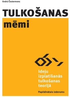 Tulkošanas mēmi: ideju izplatīšanās tulkošanas teorijā