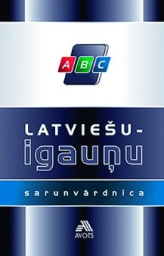 Latviešu - igauņu sarunvārdnīca