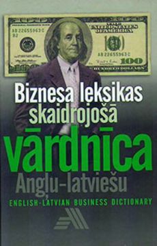 Angļu - latviešu Biznesa leksikas skaidrojošā vārdnīca