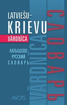 Latviešu - krievu vārdnīca 30 t.v.