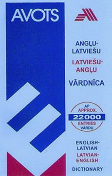 Angļu - latviešu/latviešu - angļu vārdnīca 22 t.v.