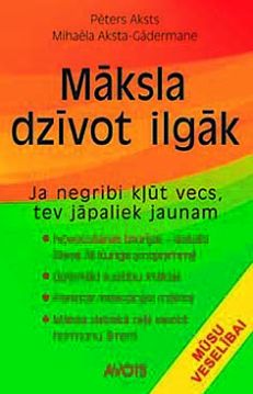 Māksla dzīvot ilgāk