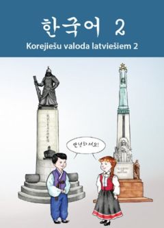 Korejiešu valoda latviešiem 2