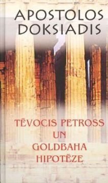 Tēvocis Petross un Goldbaha hipotēze