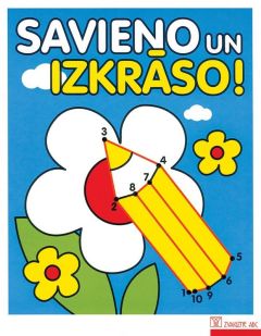 Savieno un izkrāso! Puķīte un zīmulis