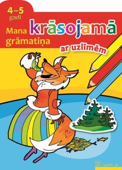 Mana krāsojamā grāmatiņa ar uzlīmēm 4-5 gadi