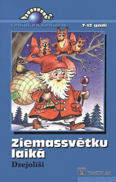 Ziemassvētku laikā (Sprīdi pa sprīdim)