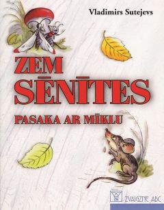 Zem sēnītes
