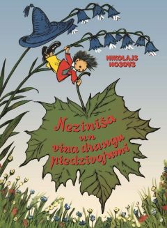 Nezinīša un viņa draugu piedzīvojumi