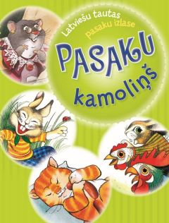 Pasaku kamoliņš. Latviešu tautas pasaku izlase