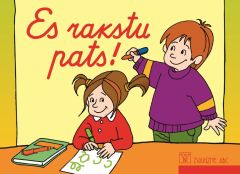 Es rakstu pats