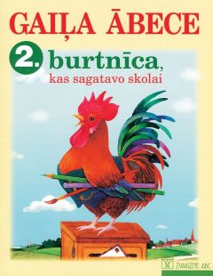 Gaiļa ābece. 2. burtnīca, kas sagatavo skolai
