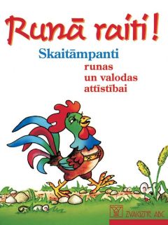 Runā raiti! Skaitāmpanti runas un valodas attīstībai