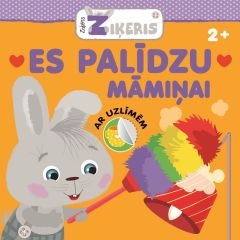 Zaķēns Ziķeris. Es palīdzu māmiņai