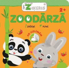 Zaķēns Ziķeris. Zoodārzā