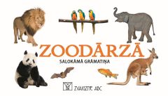 Salokāmā grāmatiņa. Zoodārzā