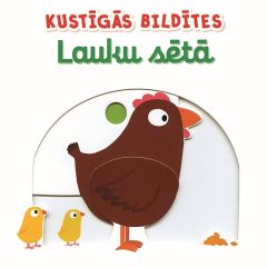 Kustīgās bildītes. Lauku sētā 