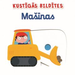 Kustīgās bildītes. Mašīnas