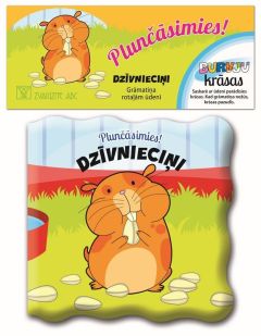 Plunčāsimies! Dzīvnieciņi