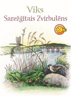 Sarežģītais Zvirbulēns 