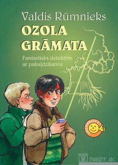 Ozola grāmata