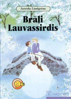 Brāļi Lauvassirdis