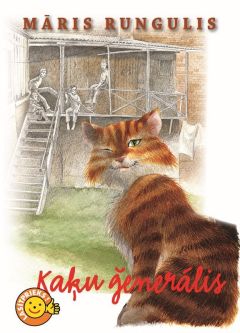Kaķu ģenerālis